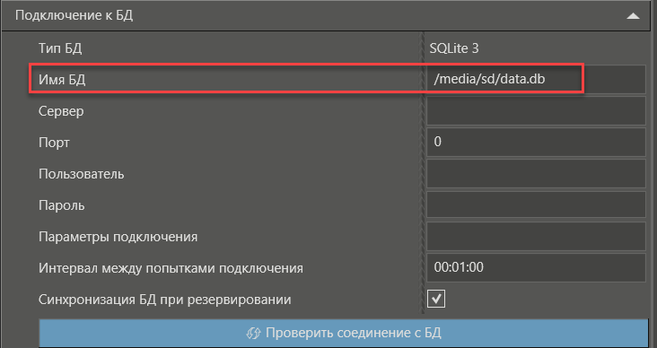 Mesto_arhivirovaniya_ABAK