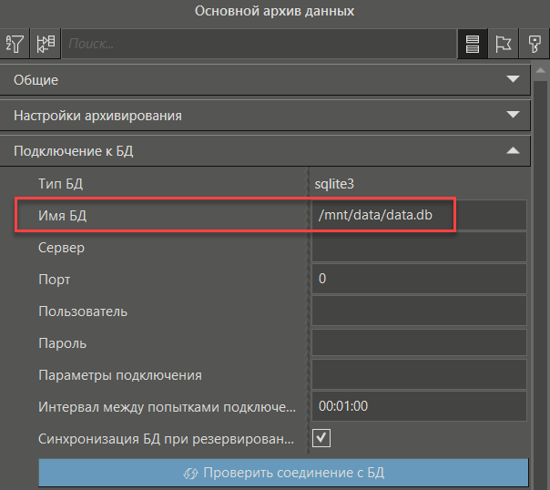 Mesto_arhivirovaniya_ONI