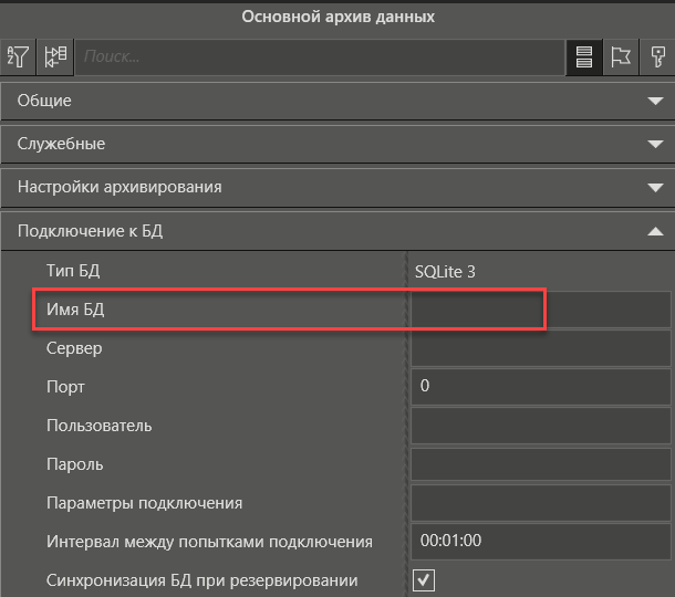 Mesto_arhivirovaniya_OptiLogic