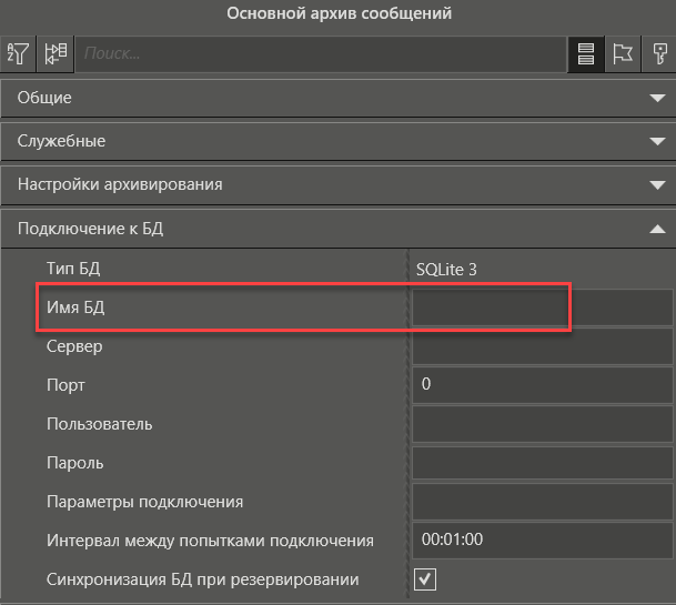 Mesto_arhivirovaniya_OptiLogic_1