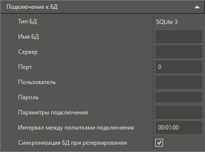 Mesto_arhivirovaniya_RealLab