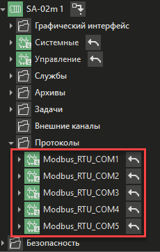 Modbus-RTU_CYNTRON