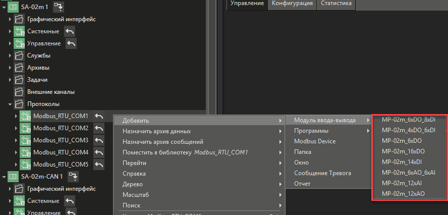 Modbus-RTU_CYNTRON_1