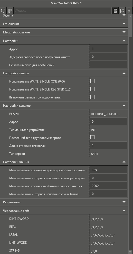Modbus-RTU_CYNTRON_2