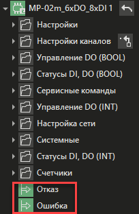 Modbus-RTU_CYNTRON_3