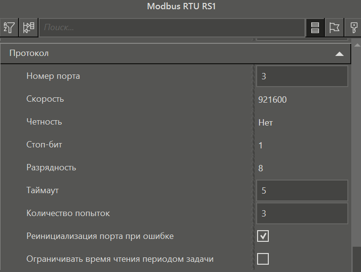 Modbus_RTU_evropribor