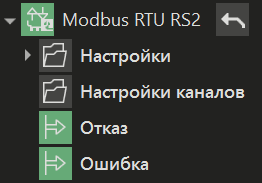 Modbus_RTU_evropribor_1
