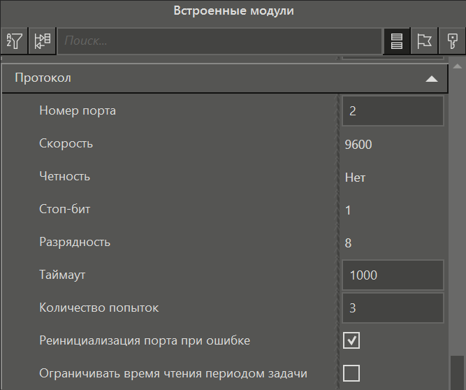 Modbus_RTU_RealLab