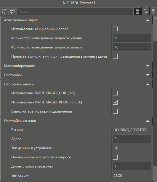 Modbus_TCP_RealLab_2