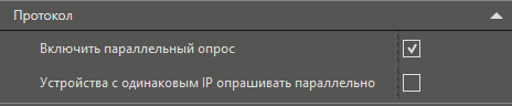 Modbus_TCP_RealLab_3