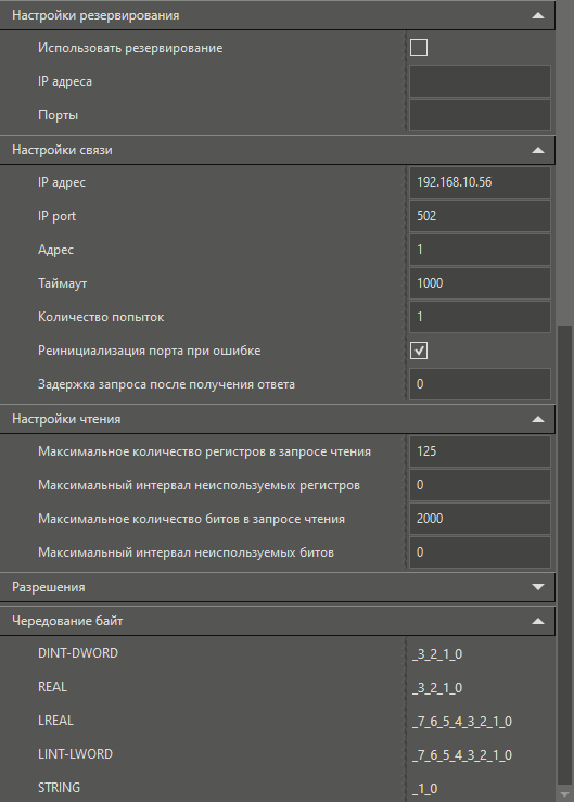 Modbus_TCP_RealLab_4