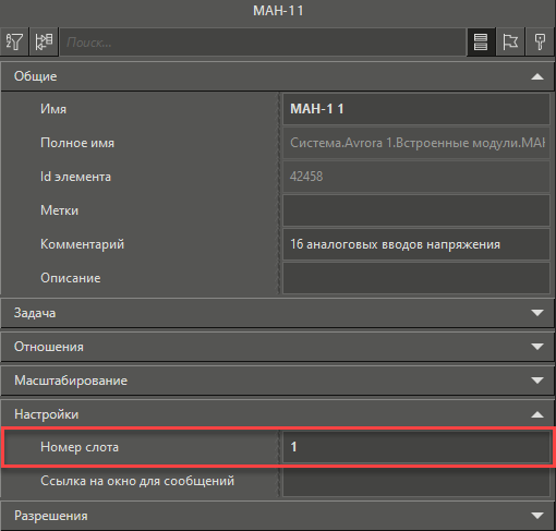 moduli_Avrora