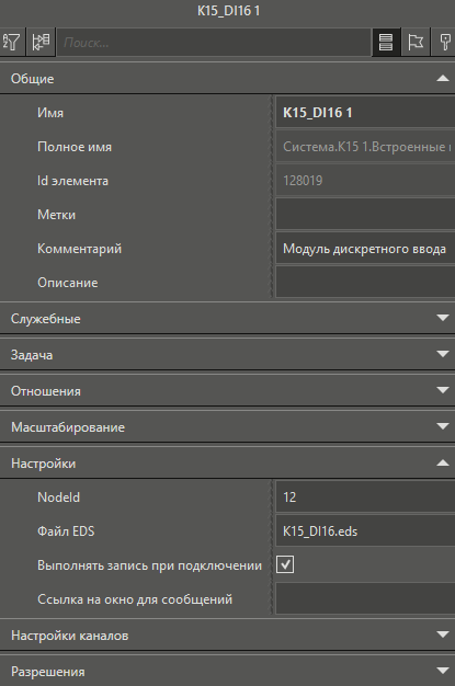 moduli_CANopen_Custom_Engineering_1
