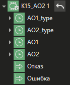 moduli_CANopen_Custom_Engineering_2