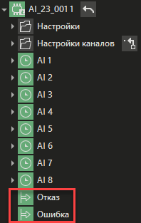 moduli_CANopen_INBRES_2