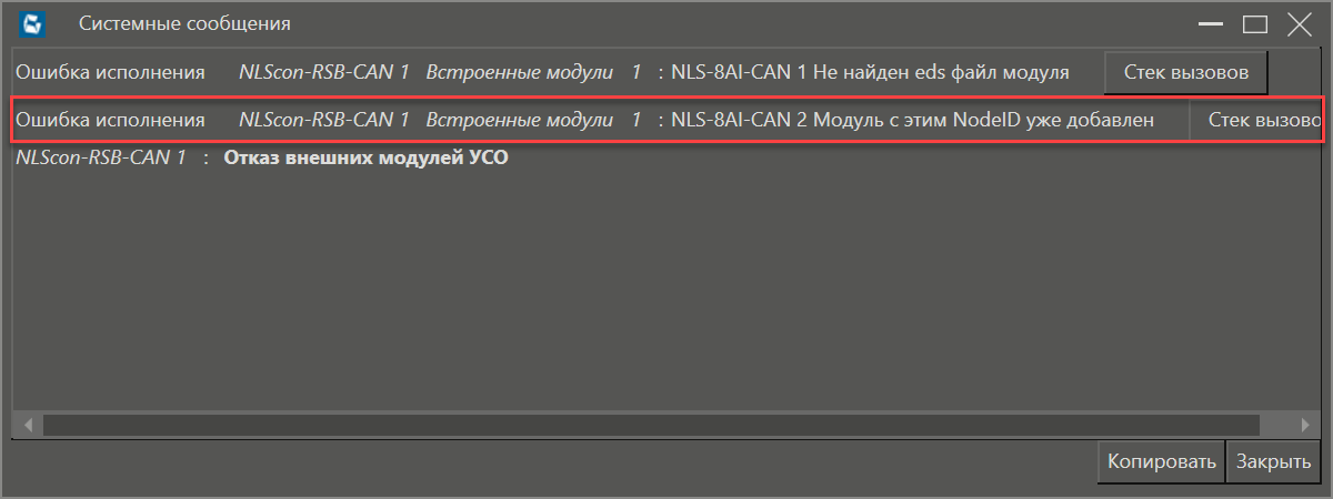 Moduli_I_O_RealLab_2