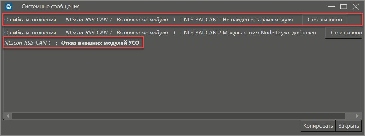 Moduli_I_O_RealLab_3