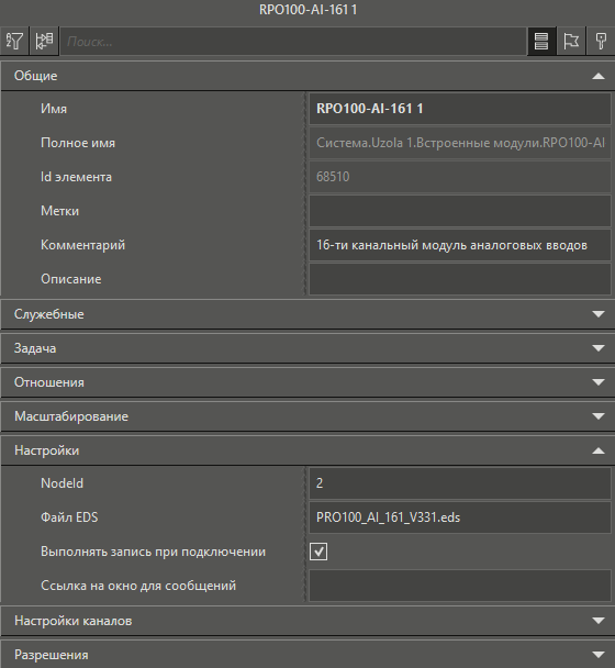 Moduli_I_O_UzolaCAN_1