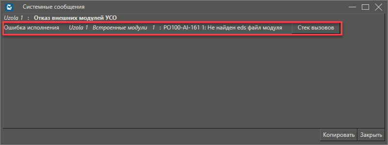 Moduli_I_O_UzolaCAN_3