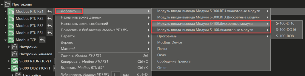 moduli_S_100