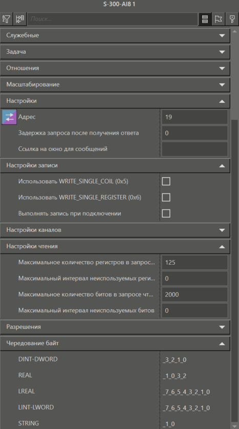 moduli_S_300_1