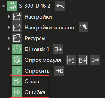 moduli_S_300_2