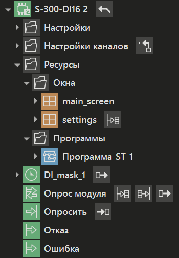moduli_S_300_3