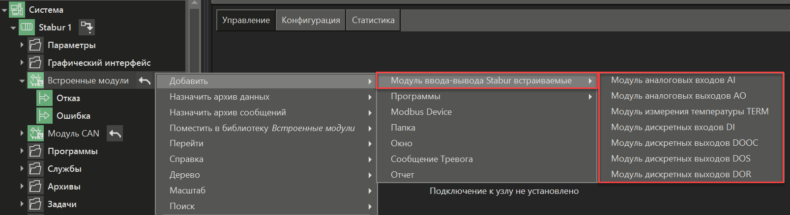 moduli_Stabur