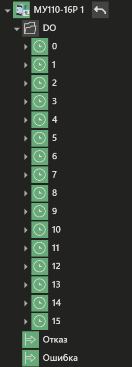 MU110-16R