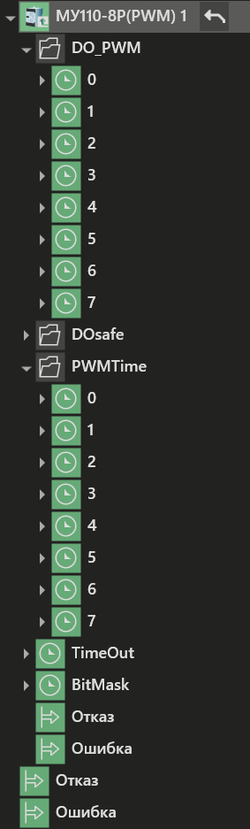 MU110-8R-PWM