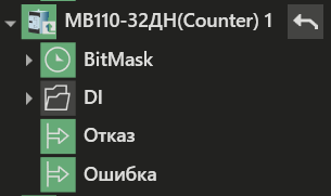 MV110-32DN-Counter