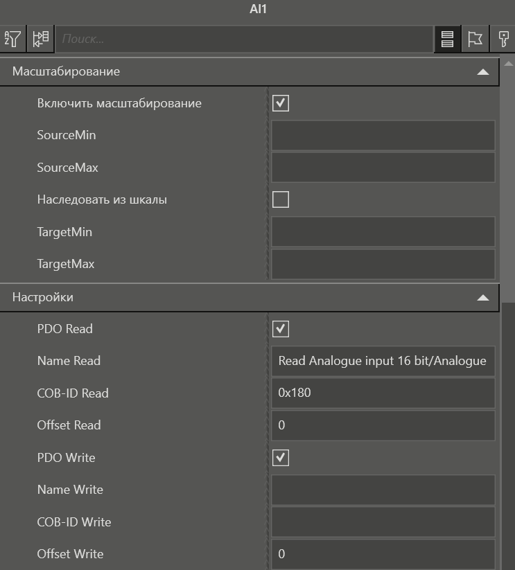 Nastroika_canal_modul_RealLab_1