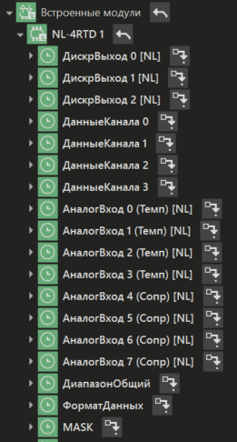 Nastroika_canal_modul_RTU_RealLab