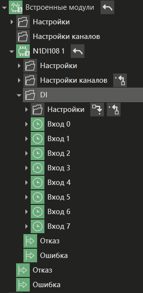 Nastroika_canal_modul_Titan