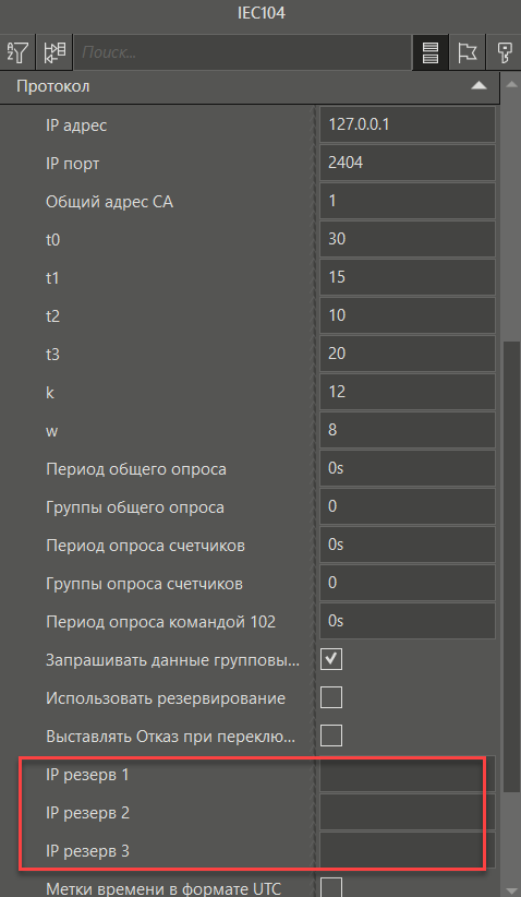 Nastroyka_rezervirovaniya_protokola_ONI_2