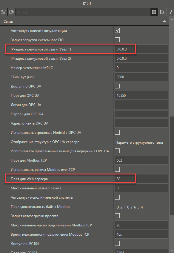 Nastroyki_uzla_Custom_Engineering
