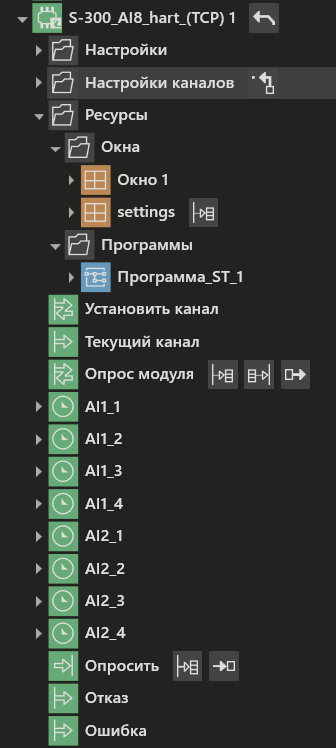 Obshie_elementi_upravl_TCP