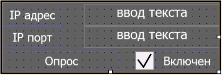 Obshie_elementi_upravl_TCP_2
