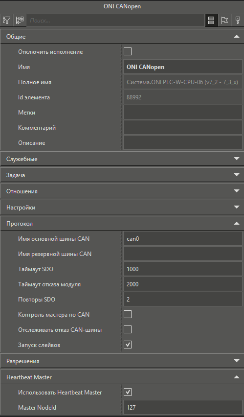 ONI-CANopen_1