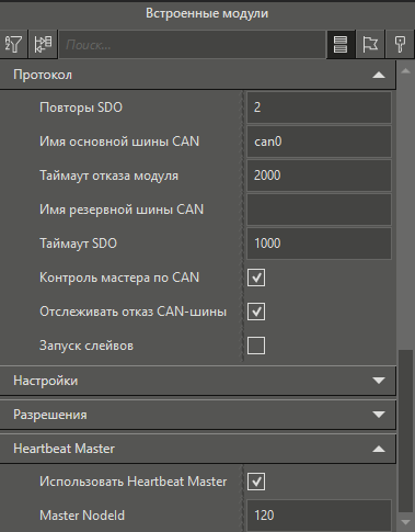 Opros_moduley_CANOPEN_ABAK