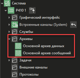 Osnovnie_nastroiki_arhiv_ARKS
