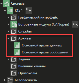 Osnovnie_nastroiki_arhiv_Custom_Engineering