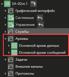Osnovnie_nastroiki_arhiv_CYNTRON