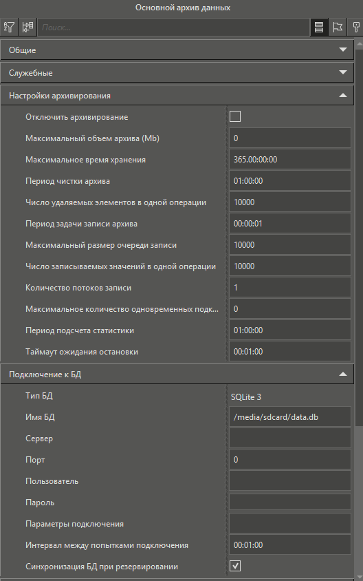 Osnovnie_nastroiki_arhiv_CYNTRON_1