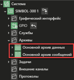 Osnovnie_nastroiki_arhiv_Evropribor