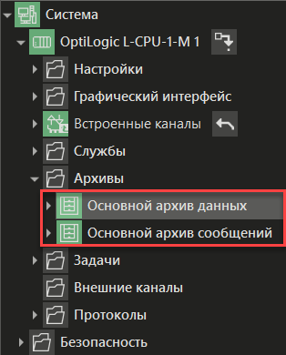 Osnovnie_nastroiki_arhiv_OptiLogic