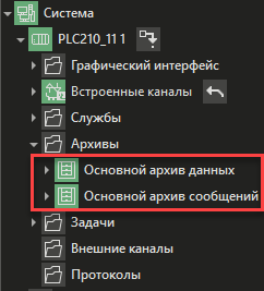 Osnovnie_nastroiki_arhiv_owen