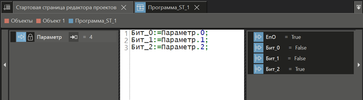 Osobennosti_programm_protocol_modul_ONI_1