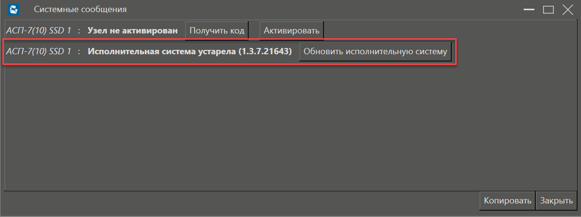 Pervaya_zagruzka_PO_v_sredu_AVADS