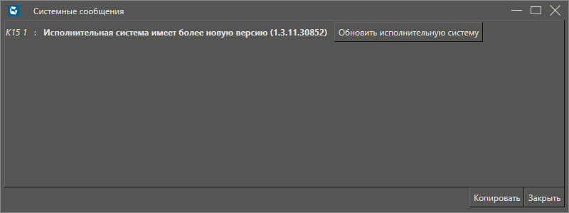 Pervaya_zagruzka_PO_v_sredu_Custom_Engineering